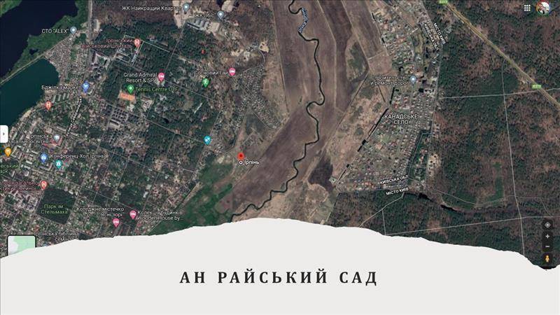 Продам земельну ділянку. Київська область, Ірпінь