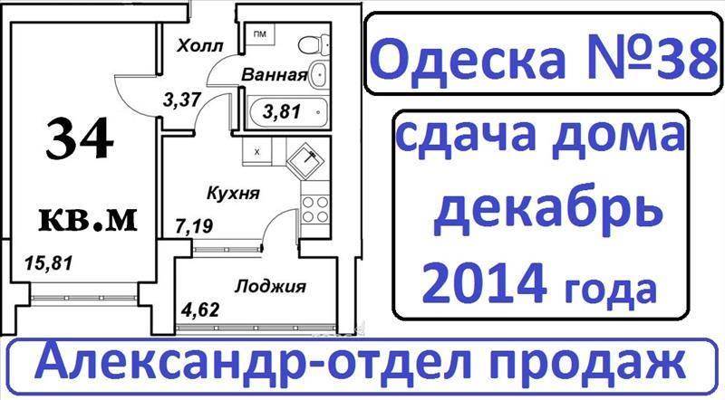 Продам новостройку. Киевская область, Крюковщина, Одесская