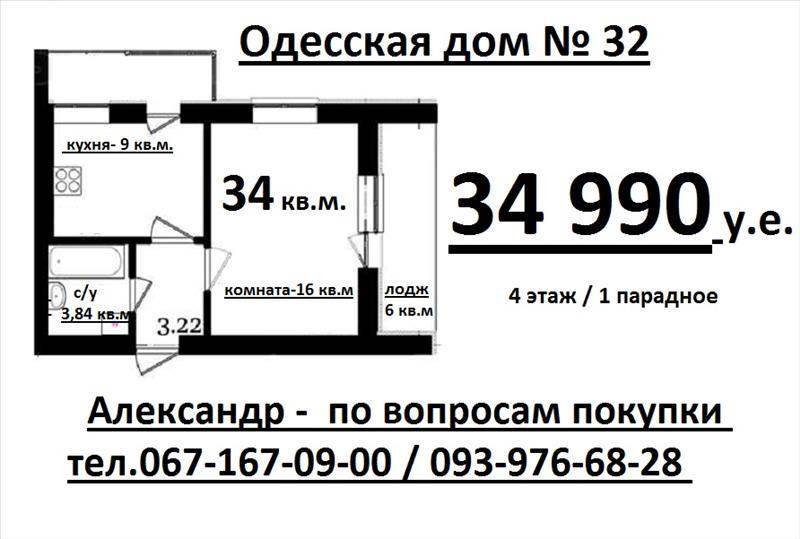 Продам новостройку. Киевская область, Крюковщина, Загородная