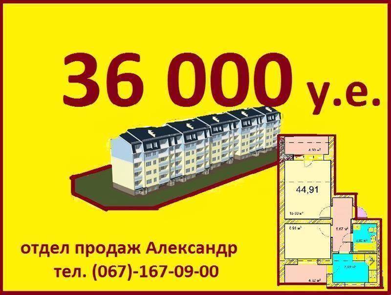 Продам квартиру. Киевская область, Крюковщина, Одесская