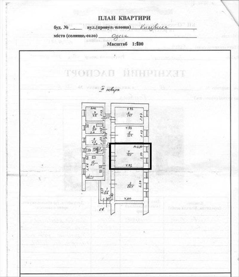 Продам квартиру. Одесская область, Одесса, Княжеская