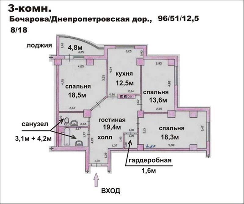 Продам квартиру. Одесская область, Одесса, Бочарова