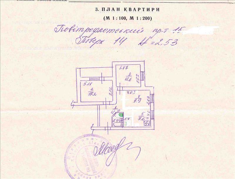 Продам квартиру. Київська область, Київ, Солом'янський район, Воздухофлотский проспект