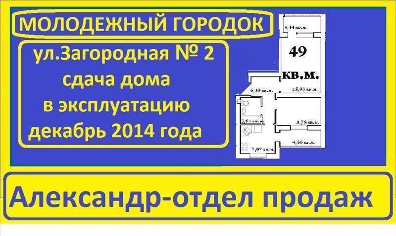 Продам новостройку. Киевская область, Крюковщина, Одесская