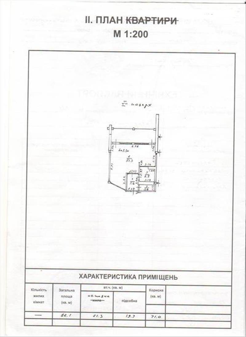 Продам квартиру. Одеська область, Одеса, Гагаринское плато