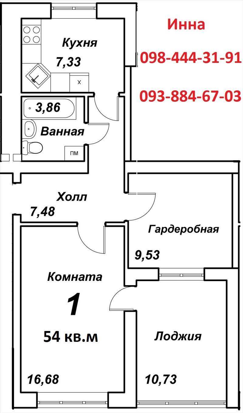 Продам новостройку. Киевская область, Вишневое, одесская-34