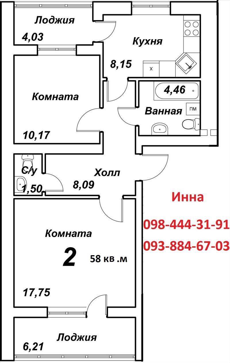 Продам квартиру. Київська область, Вишневе, одесская -34