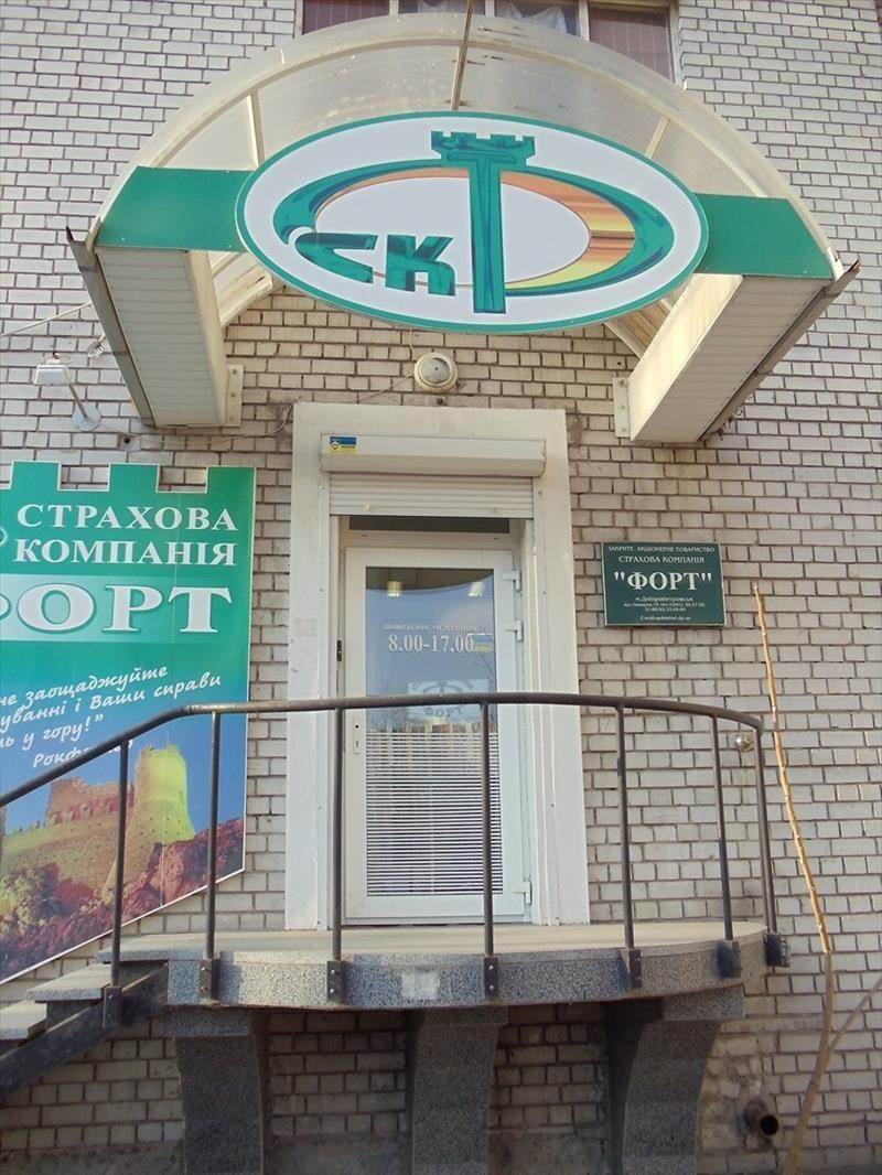 Сдам офис. Днепропетровская область, Днепропетровск, Леварна