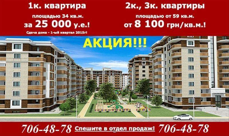 Продам квартиру. Одеська область, Одеса, Днепропетровская дорога