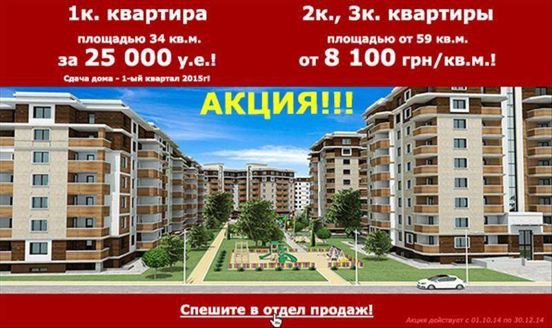 Продам квартиру. Одесская область, Одесса, Южная дорога