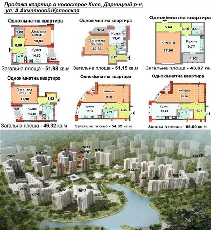 Продам квартиру. Київська область, Київ, ул. Урловская 40