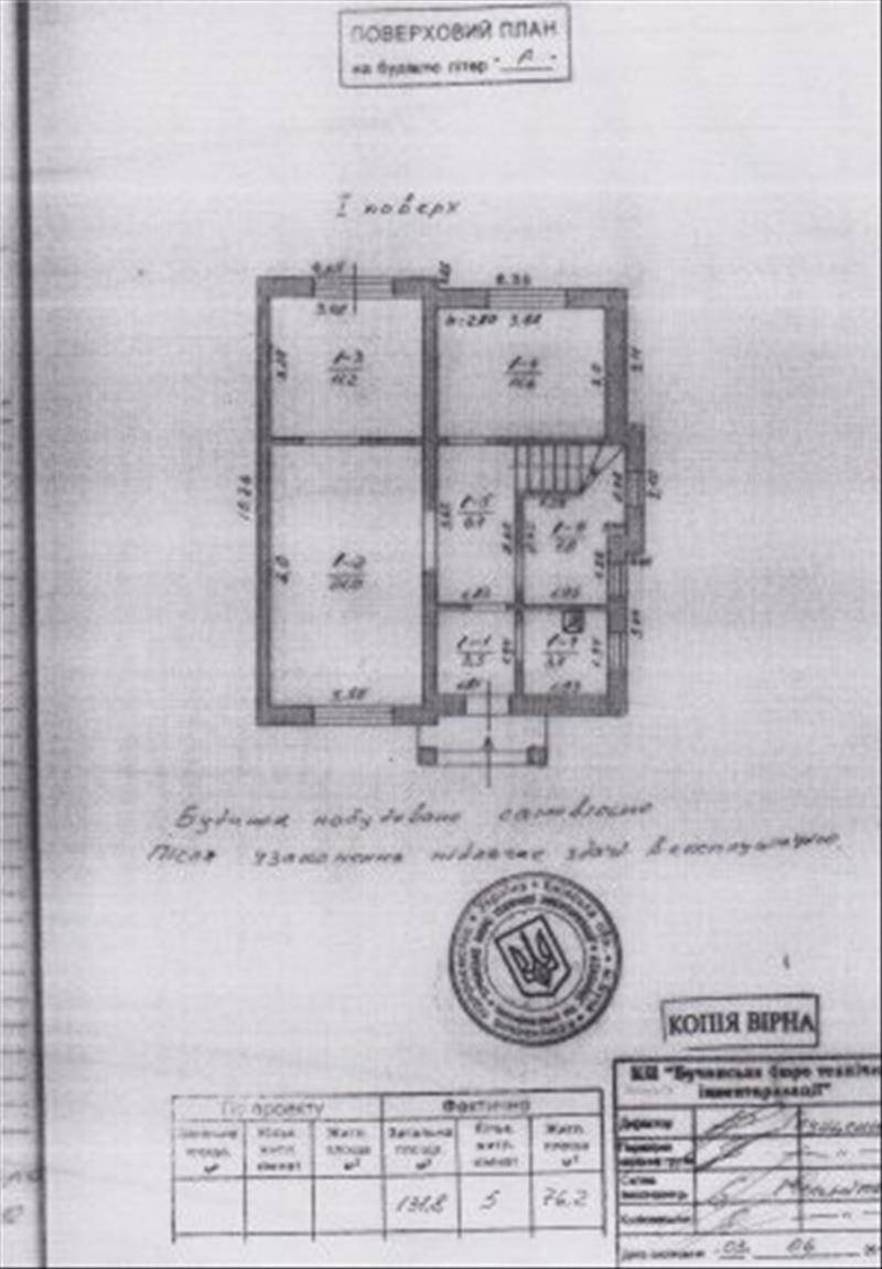 Продам дом. Киевская область, Буча, Буча