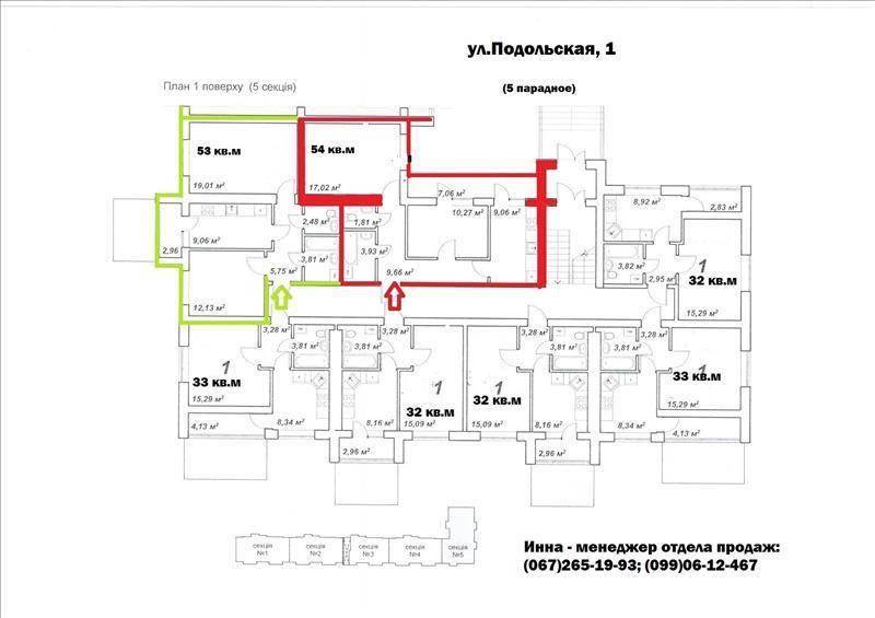 Продам квартиру. Киевская область, Крюковщина, Подольская