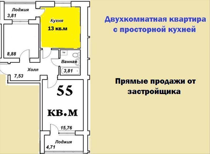 Продам квартиру. Київська область, Вишневе, Одесская