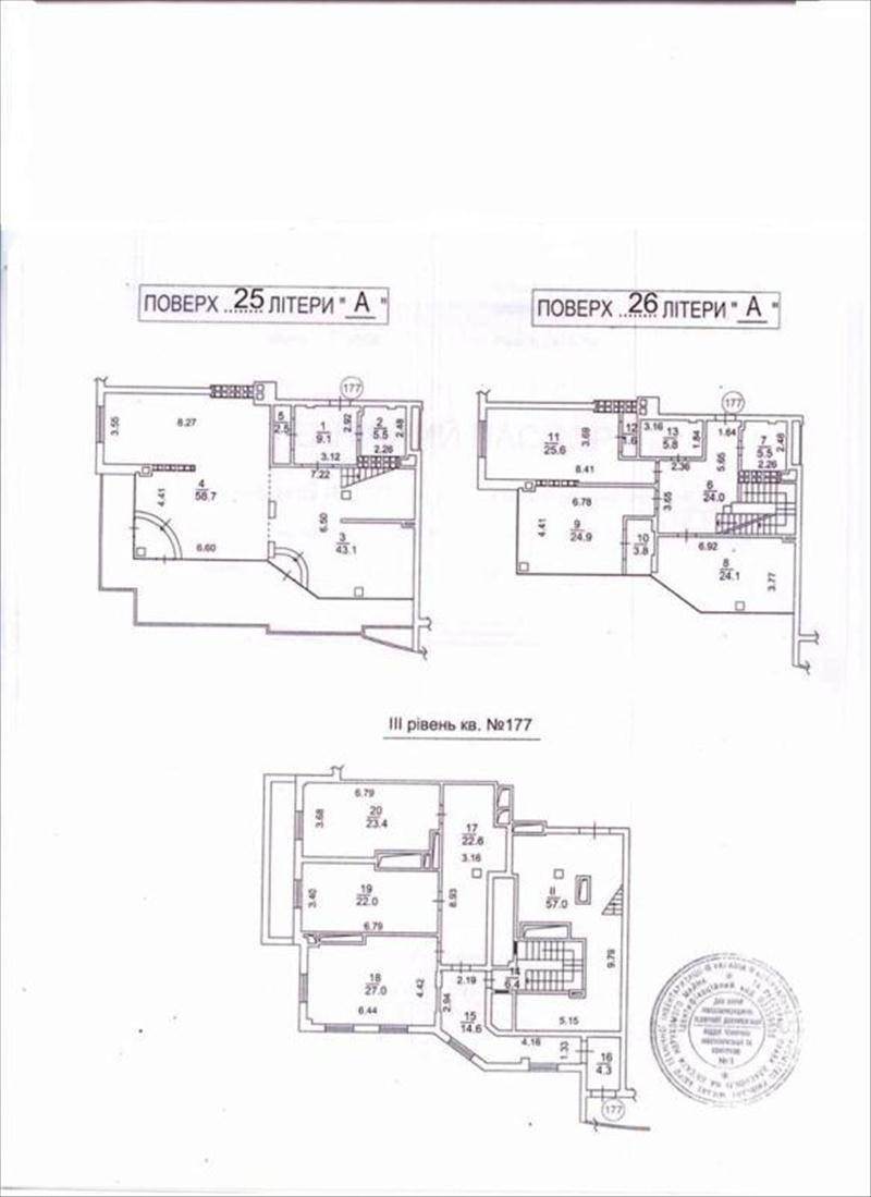 Продам квартиру. Київська область, Київ, Солом'янський район, Краснозвёздный пр-т 4Г