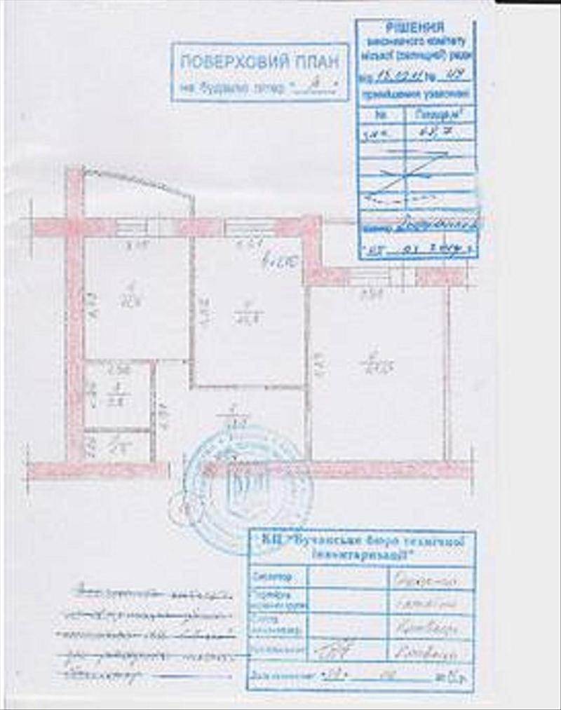 Продам квартиру. Киевская область, Буча, Тарасовская