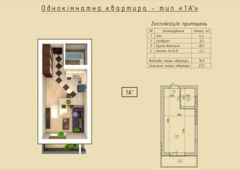 Продам квартиру. Киевская область, Киев, Голосеевский район, Вильямса