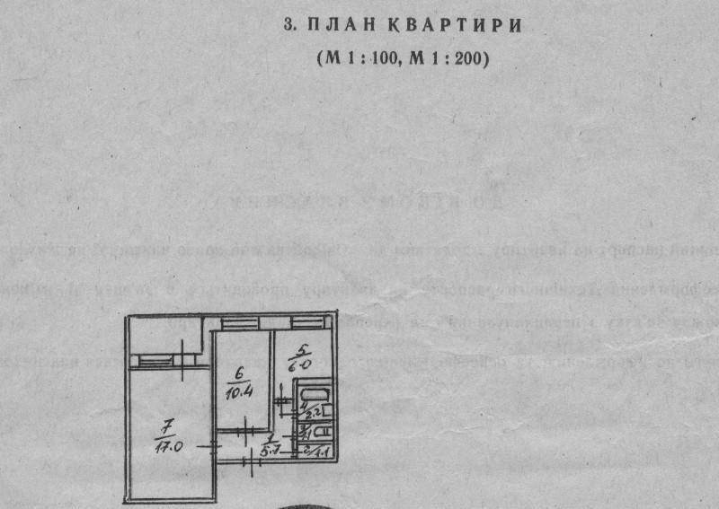 Продам квартиру. Киевская область, Киев, Днепровский район, Бойченко 10