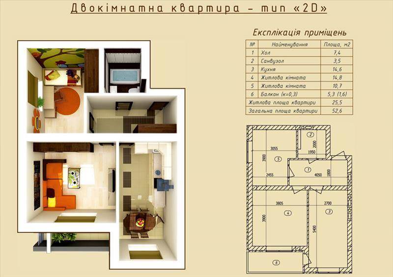 Продам квартиру. Киевская область, Киев, Голосеевский район, Вильямса Академика, 8д