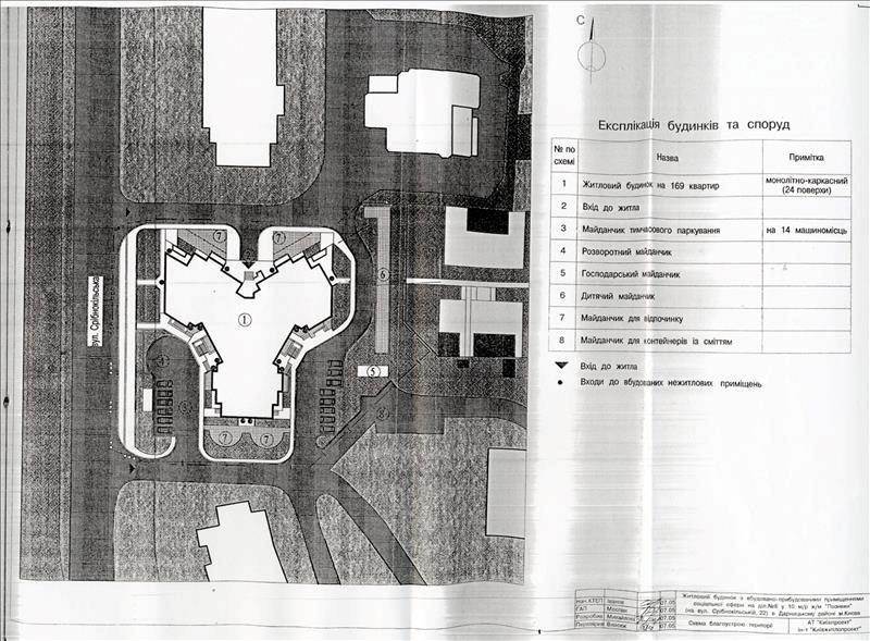 Продам квартиру. Київська область, Київ, Дарницький район, Срибнокольская, 22