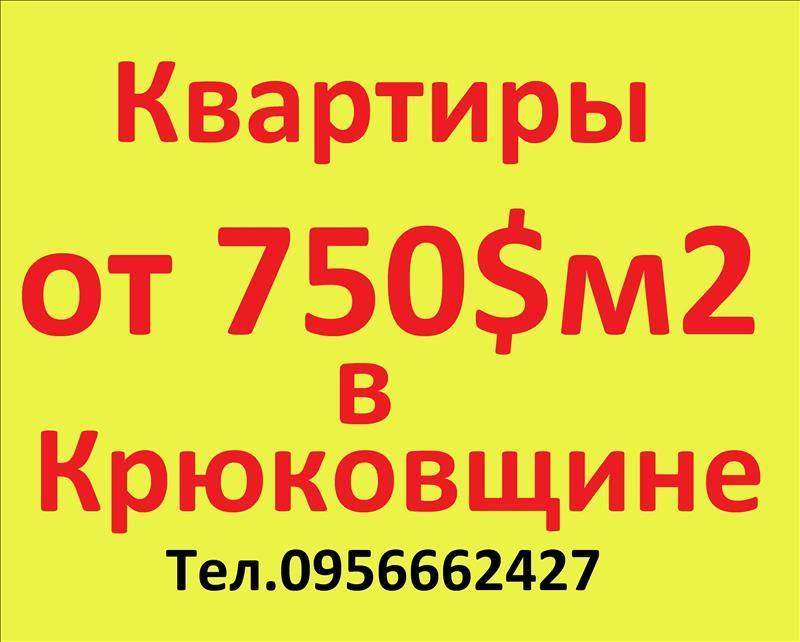 Продам квартиру. Київська область, Вишневе, Одеська