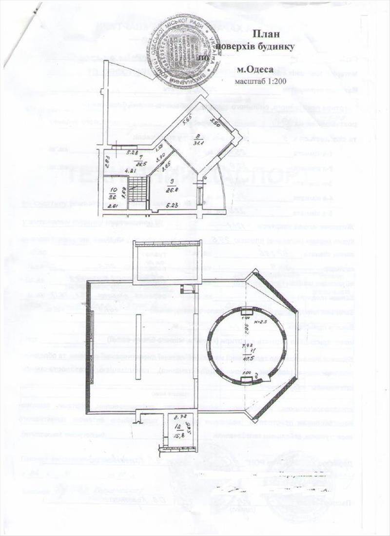 Продам квартиру. Одесская область, Одесса, пер. Каркашадзе, 9