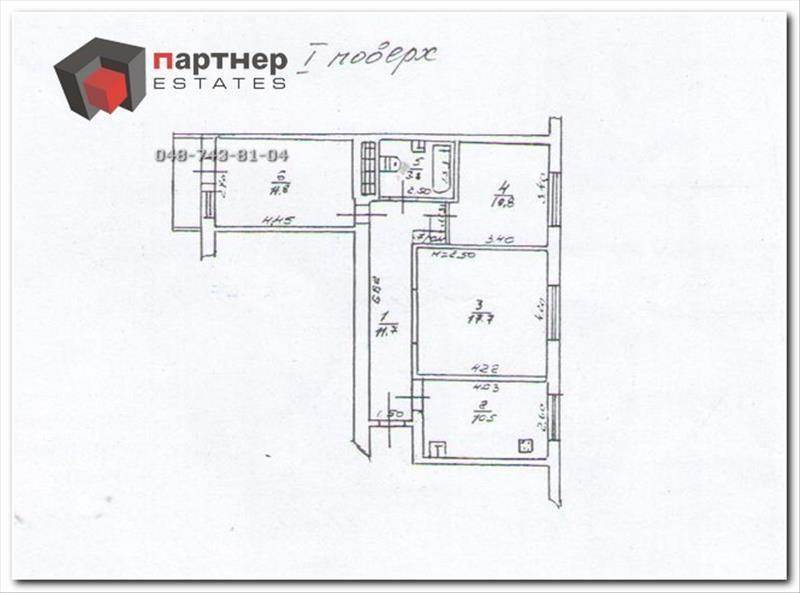 Продам квартиру. Одесская область, Одесса, Академика Вильямса